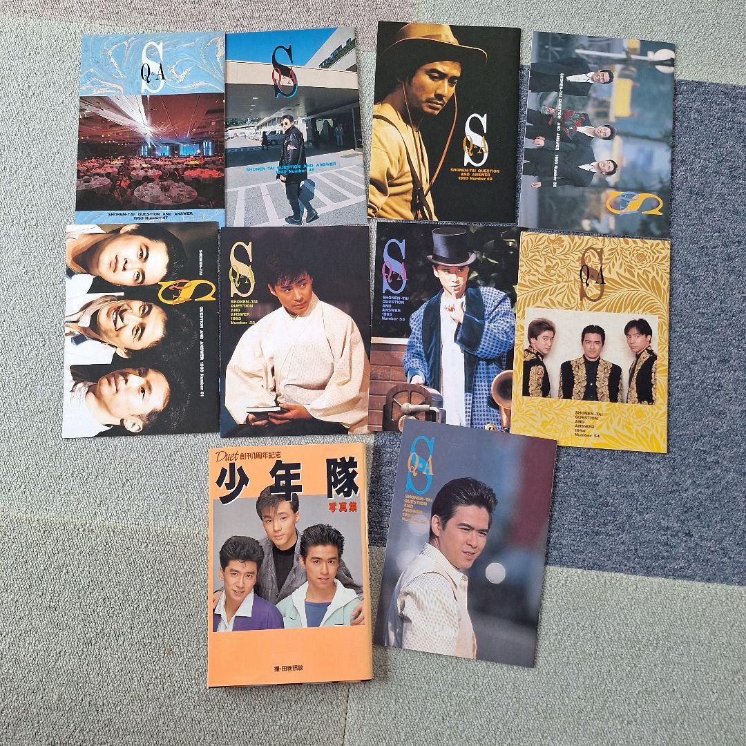 少年隊 FC会報　４冊セット(No.3・４・５・６) 少年隊 会報 写真集 セット - メルカリ