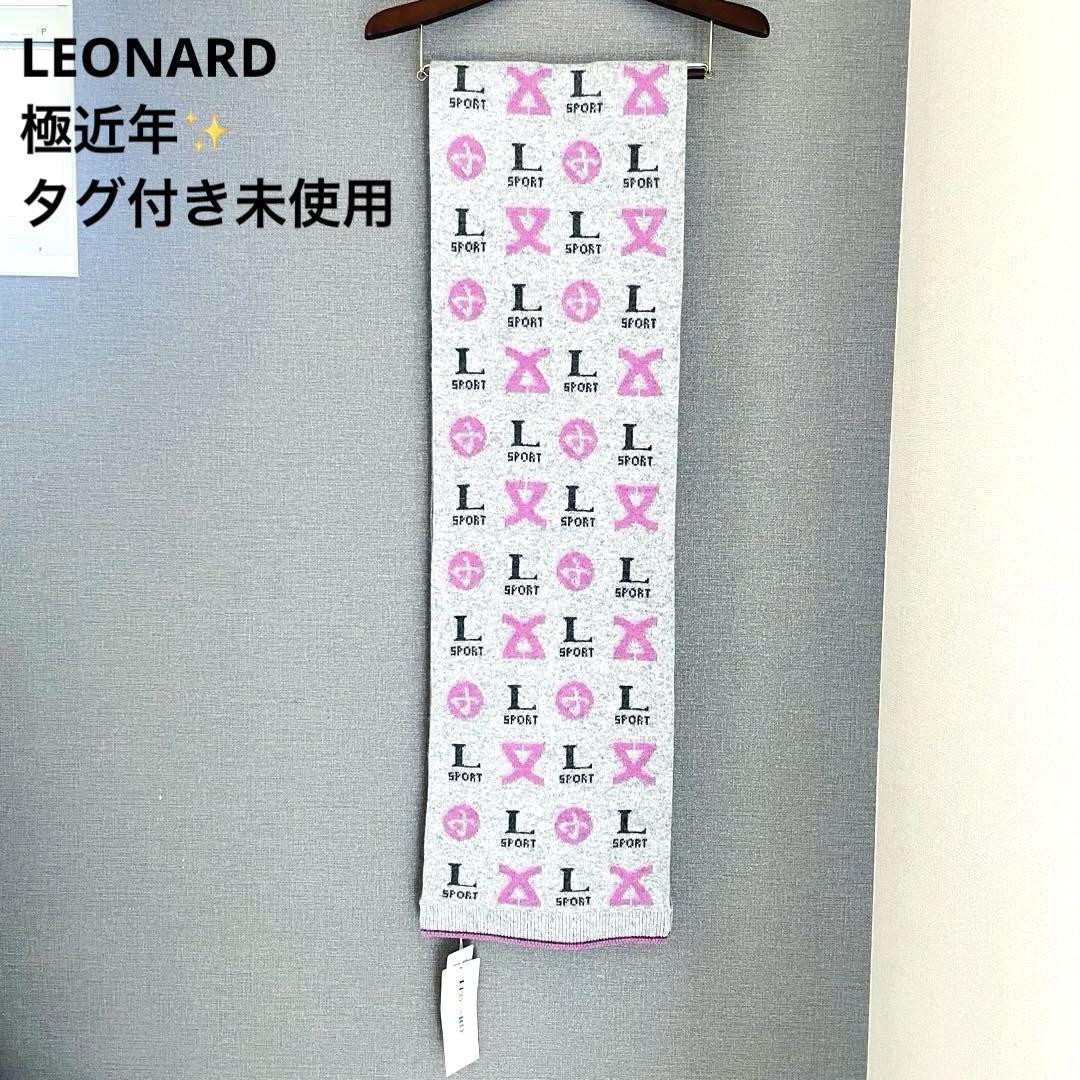 近年 激カワ レオナール アンゴラ混ロングマフラー グレー×ピンク