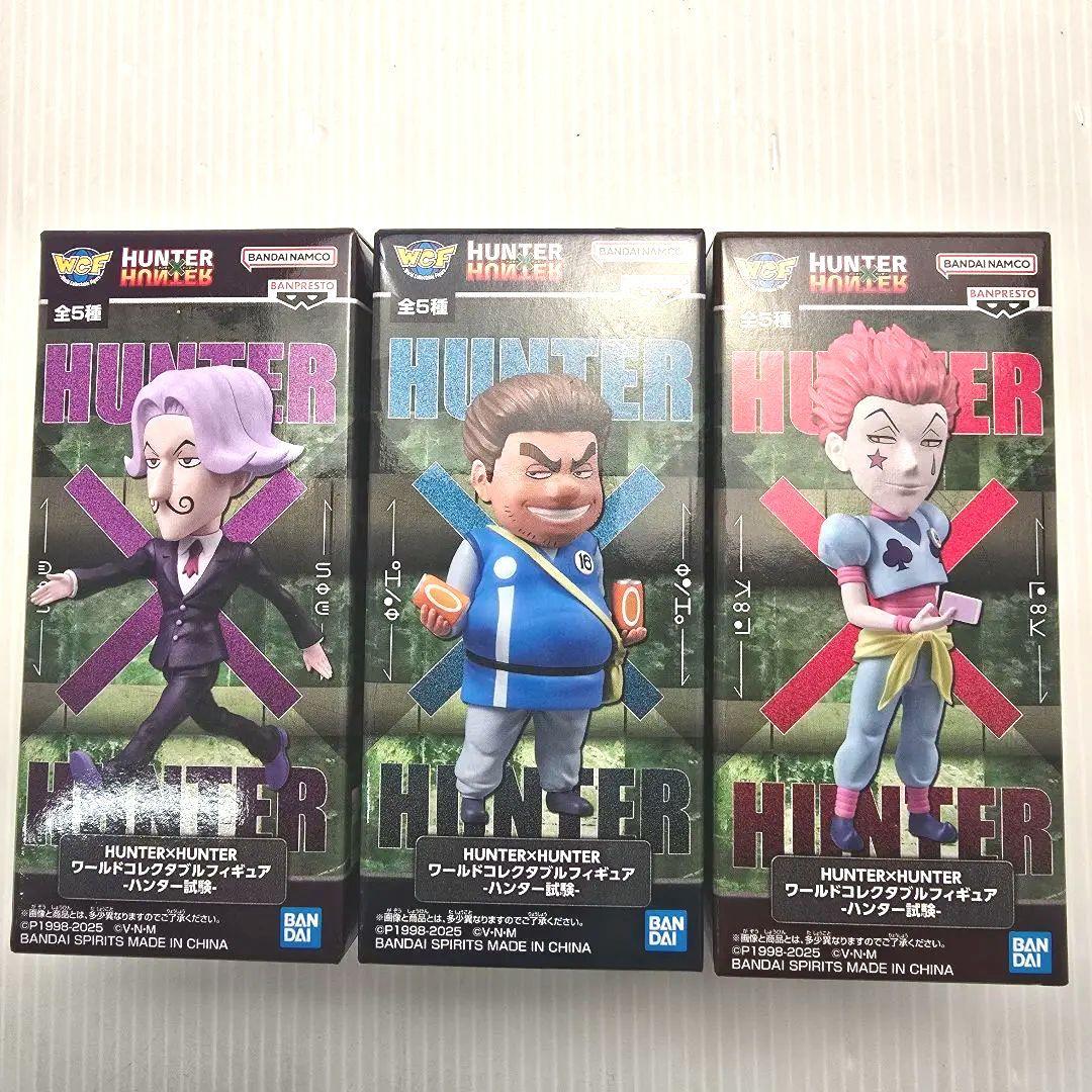 HUNTER×HUNTER ワールドコレクタブルフィギュア ハンター試験 HUNTER×HUNTER ワールドコレクタブルフィギュア-ハンター試験