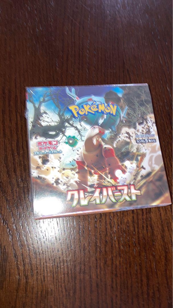ポケモンカード　スカーレット&バイオレット 拡張パック　クレイバーストBOX