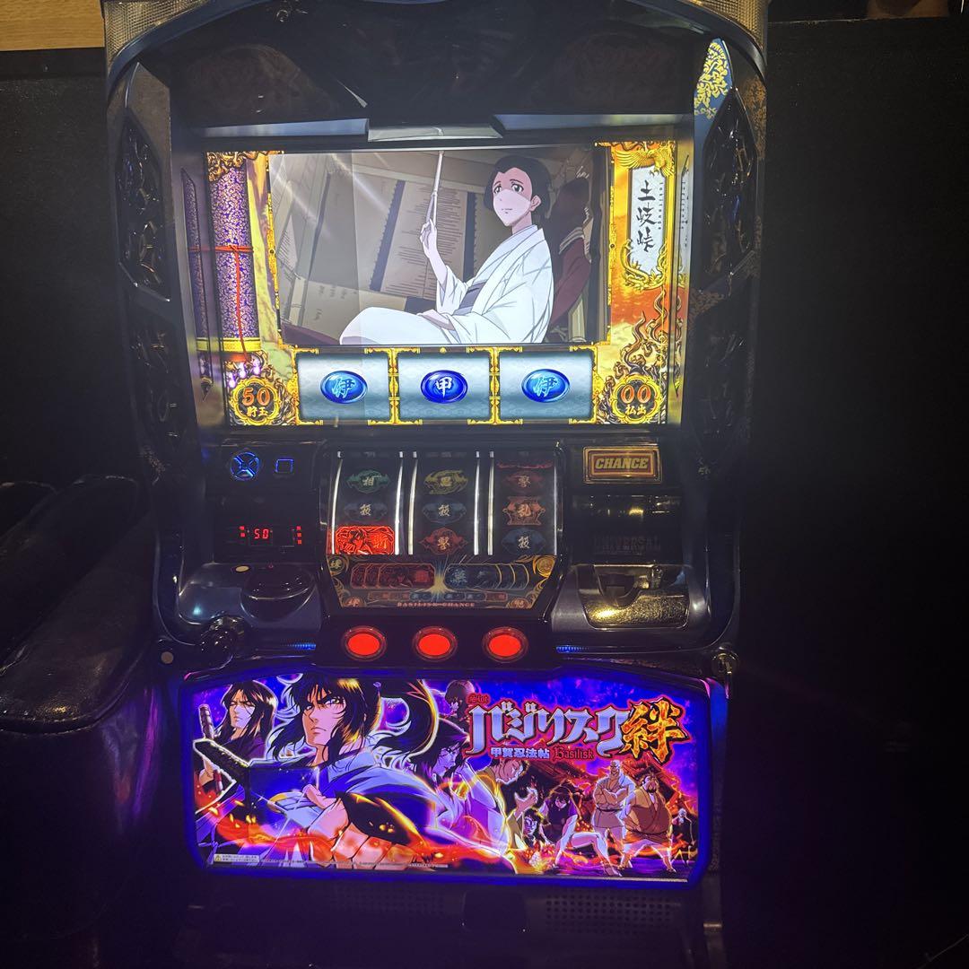 バジリスク絆 スロット実機 - メルカリ