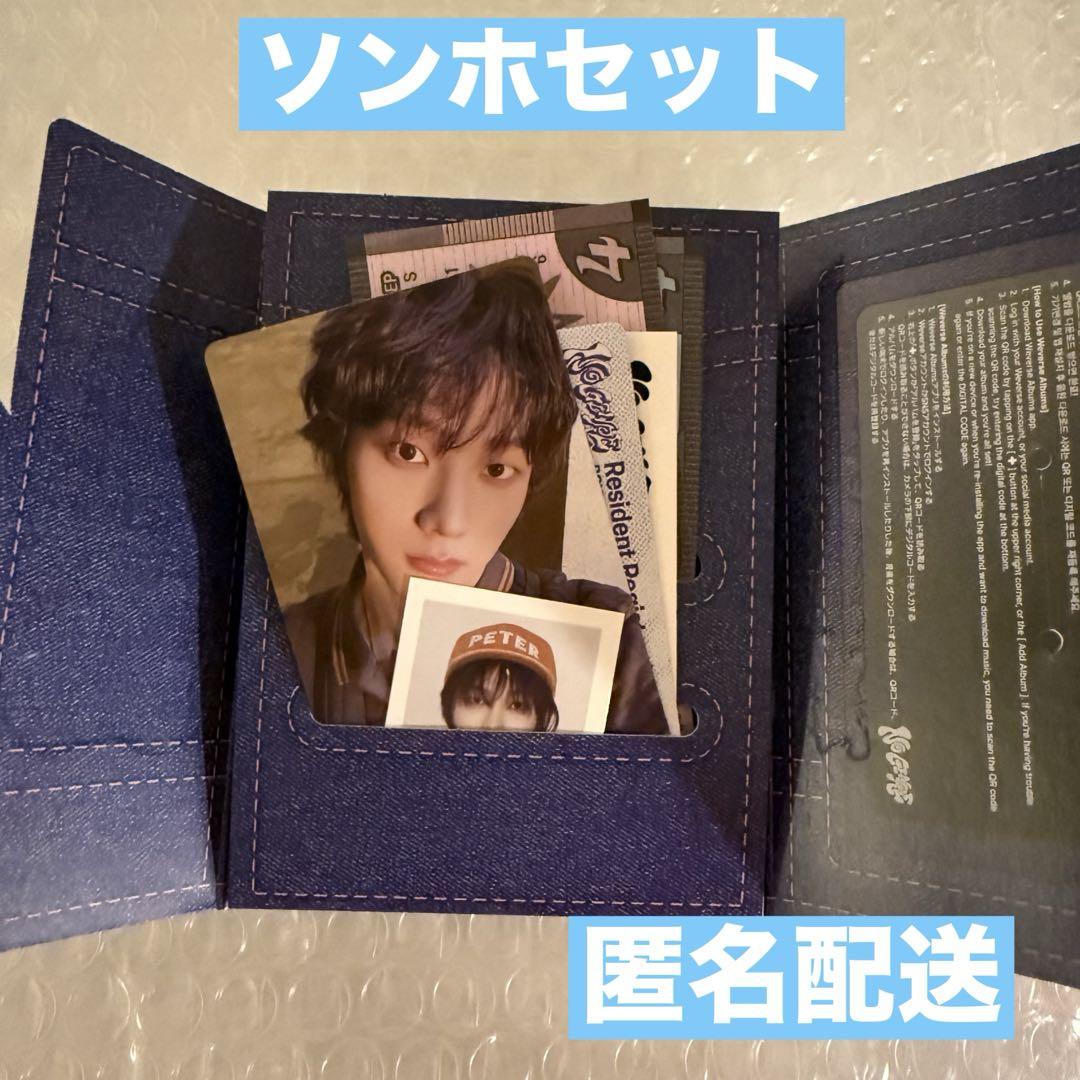 BOYNEXTDOOR No Genre weverse album ソンホ - メルカリ
