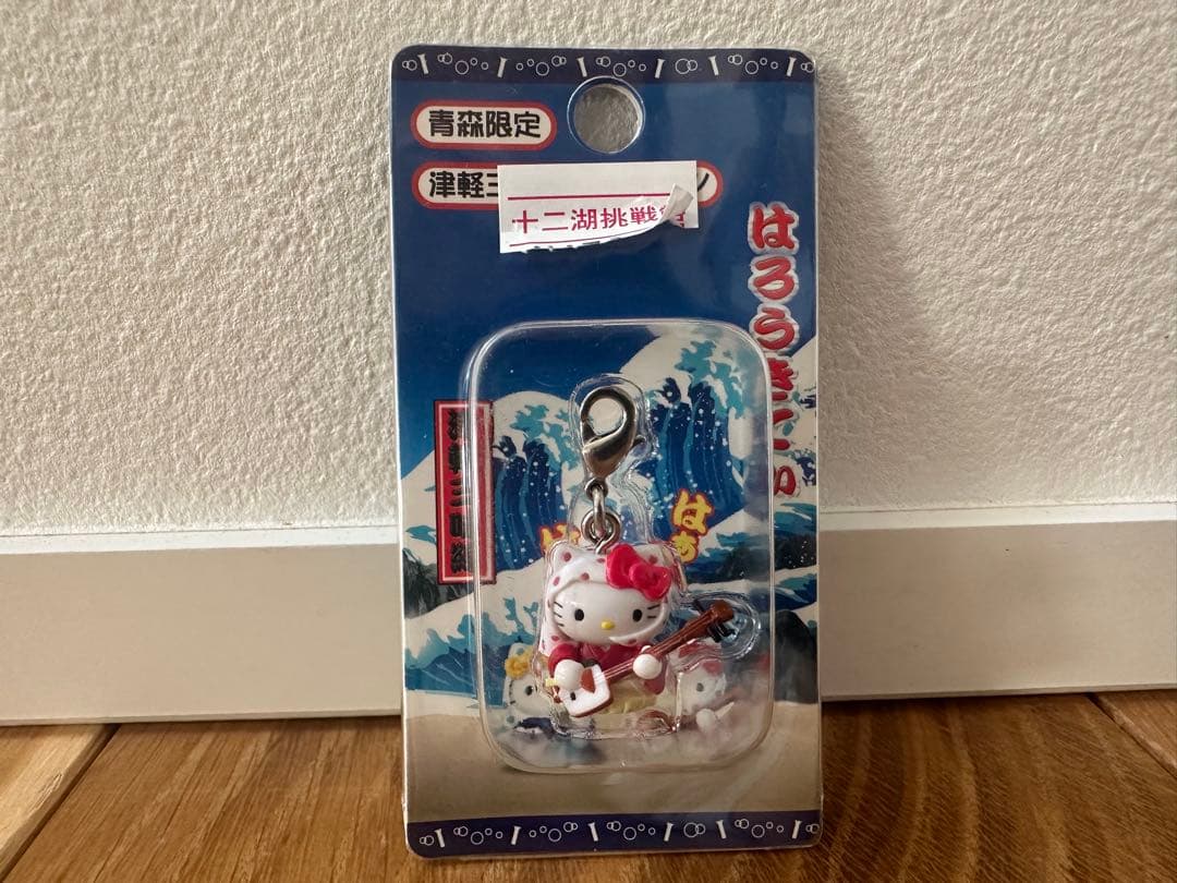 ご当地キティ ストラップ ファスナーマスコット 青森限定 - メルカリ