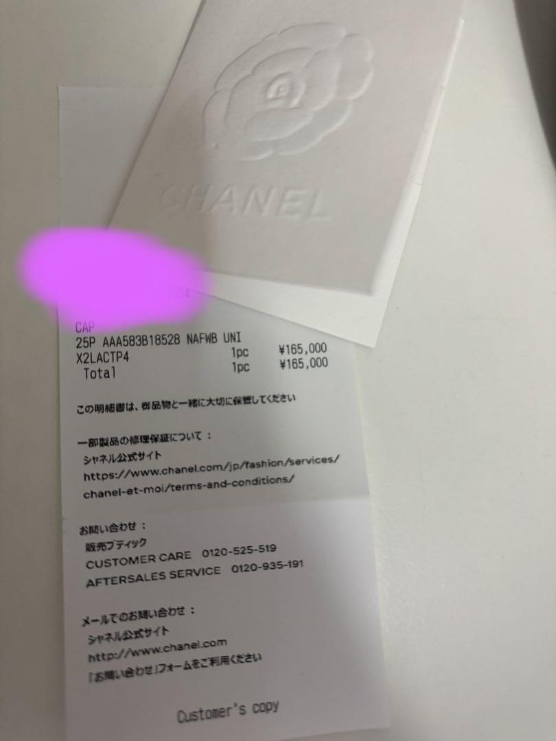 ※くろべーページです※CHANEL 25ロゴ キャップ ブラック