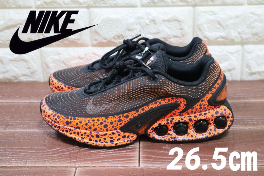 26.5㎝　ナイキ　Nike Air Max DN SE PRM Safari