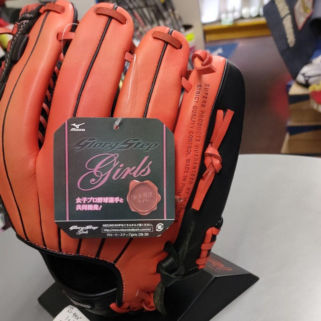 特価在庫ℛ MIZUNO少年軟式用グラブ オールラウンド g3hSI-m75277714974 左投げ用 即納最新品