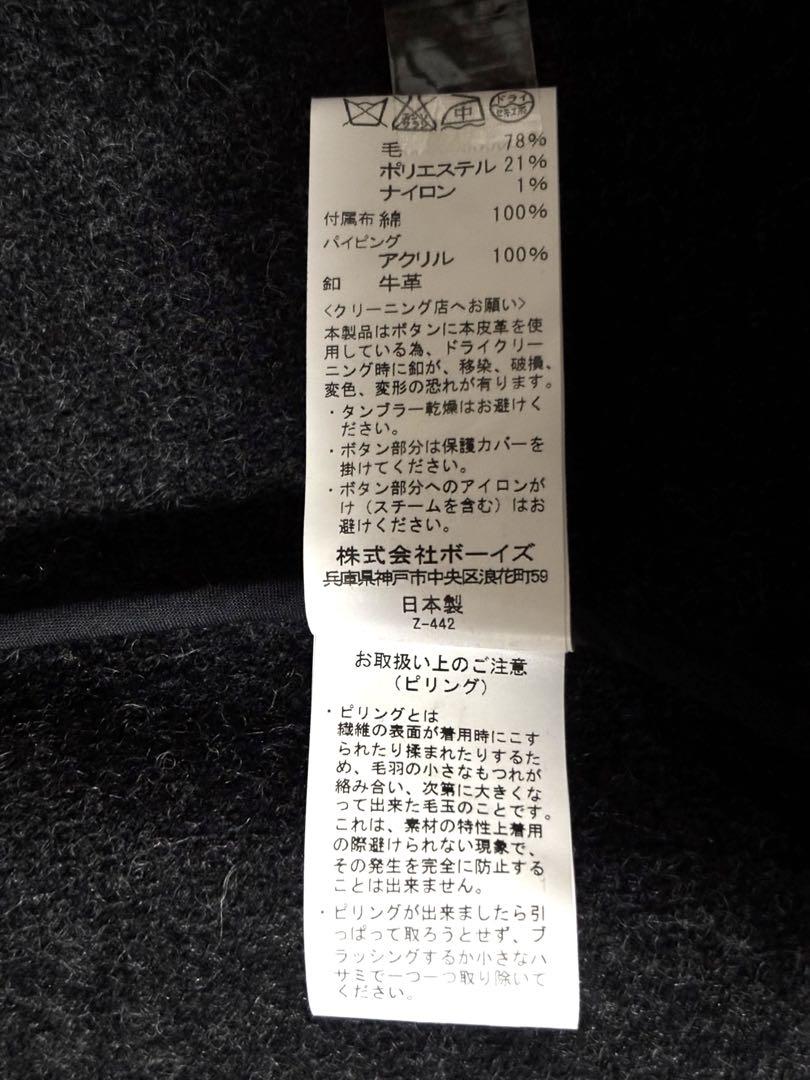 DANTON ダントンWOOL MOSSERウールモッサアウターフードジャケット