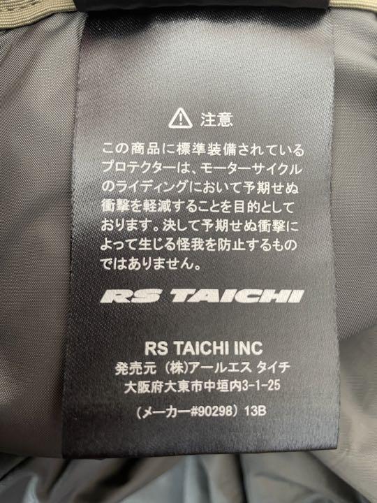 TAICHI タイチ　オーバーパンツ