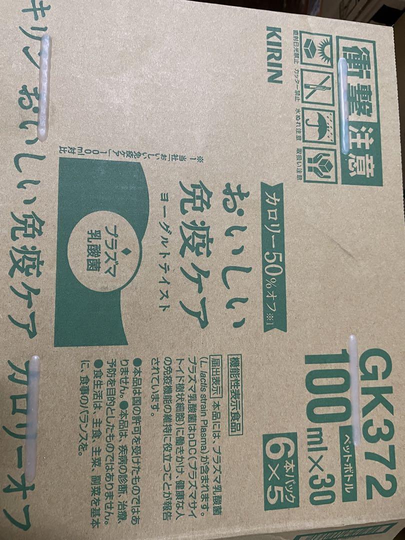 アミーゴ　カロリー50％オフ1ケース   上島珈琲店黒糖ミルク珈琲1ケース