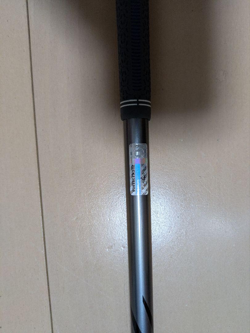 キャロウェイ ユーティリティシャフト Fujikura MC 80 for CW