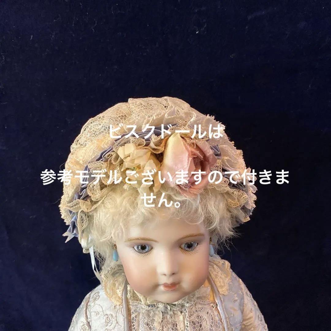 スカート ボネ
