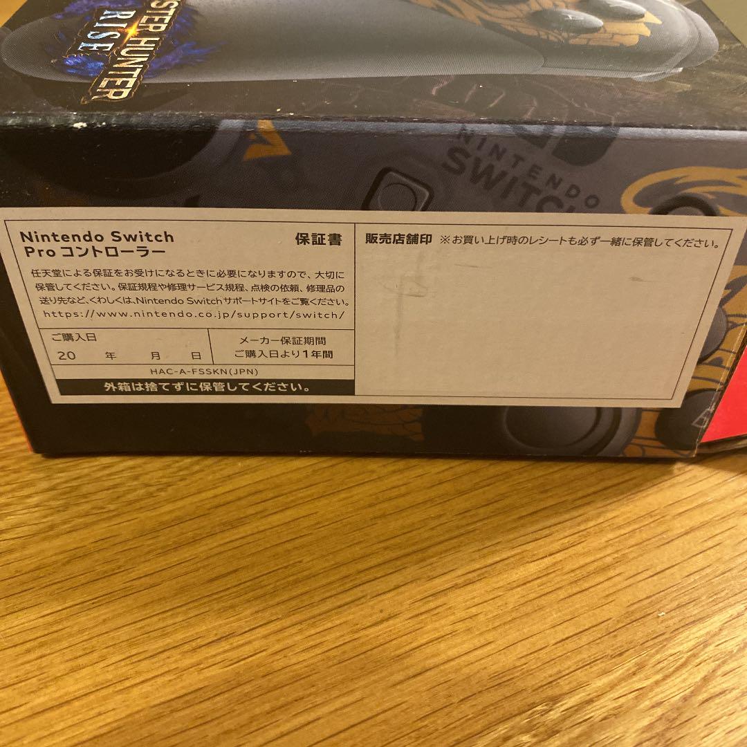 モンスターハンターライズ Proコントローラー 6VvyF-m75279497130 エディション 正規品安い