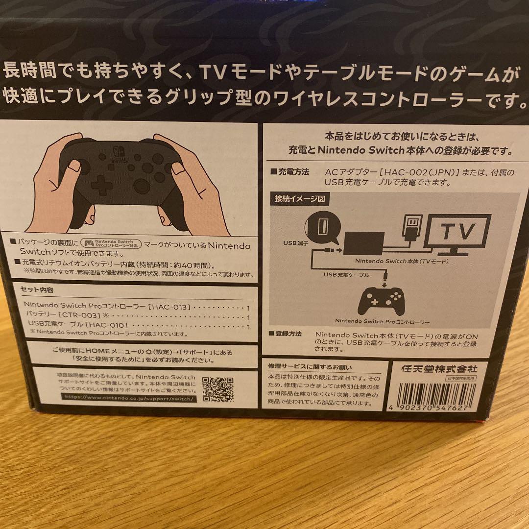 モンスターハンターライズ Proコントローラー 6VvyF-m75279497130 エディション 正規品安い