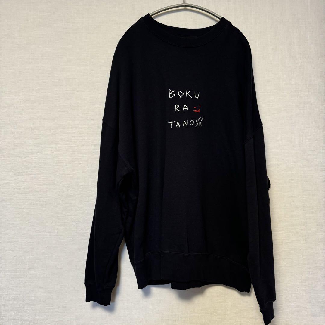 BOKU HA TANOSII IMAZINE コラボスエット