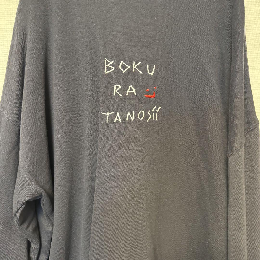 BOKU HA TANOSII IMAZINE コラボスエット