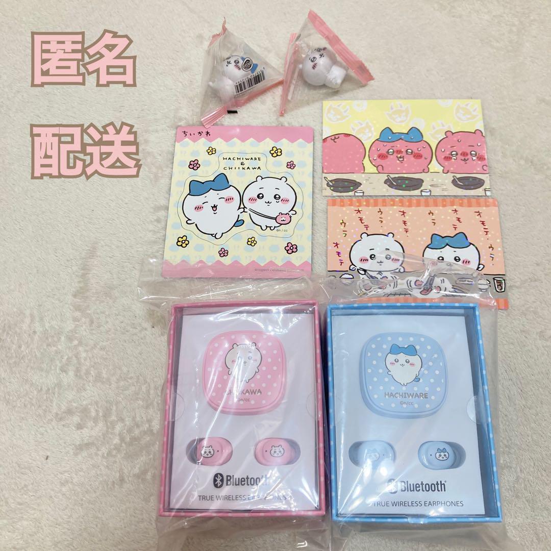 注目 【おまけ付き】ちいかわ 完全ワイヤレスイヤホン3 ちいかわ