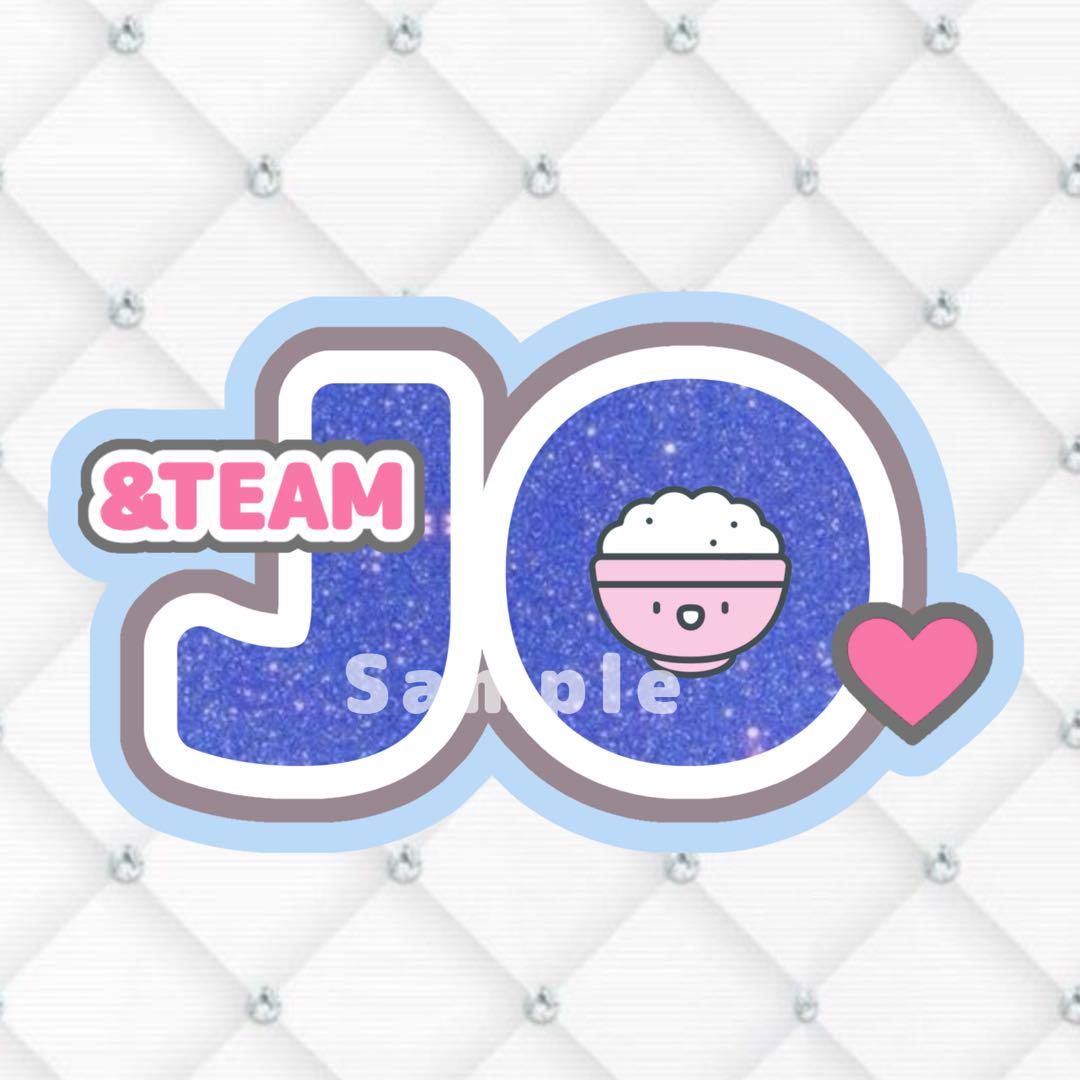 &team うちわ JO &TEAM JO ジョウ うちわ文字 ネームボード ごはん - メルカリ