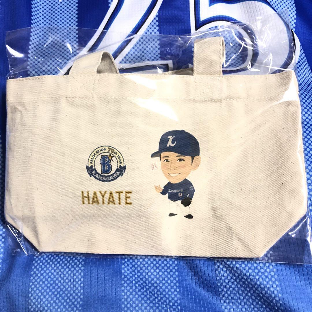 最も優遇の 横浜DeNAベイスターズ ランチトートバッグ クリアボトル 中川颯 記念グッズ