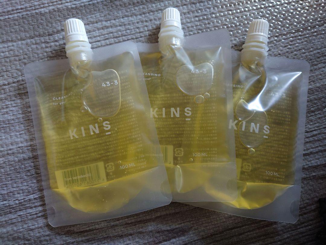 【新品未使用】KINS クレンジングオイル 詰め替え 100mI×3袋