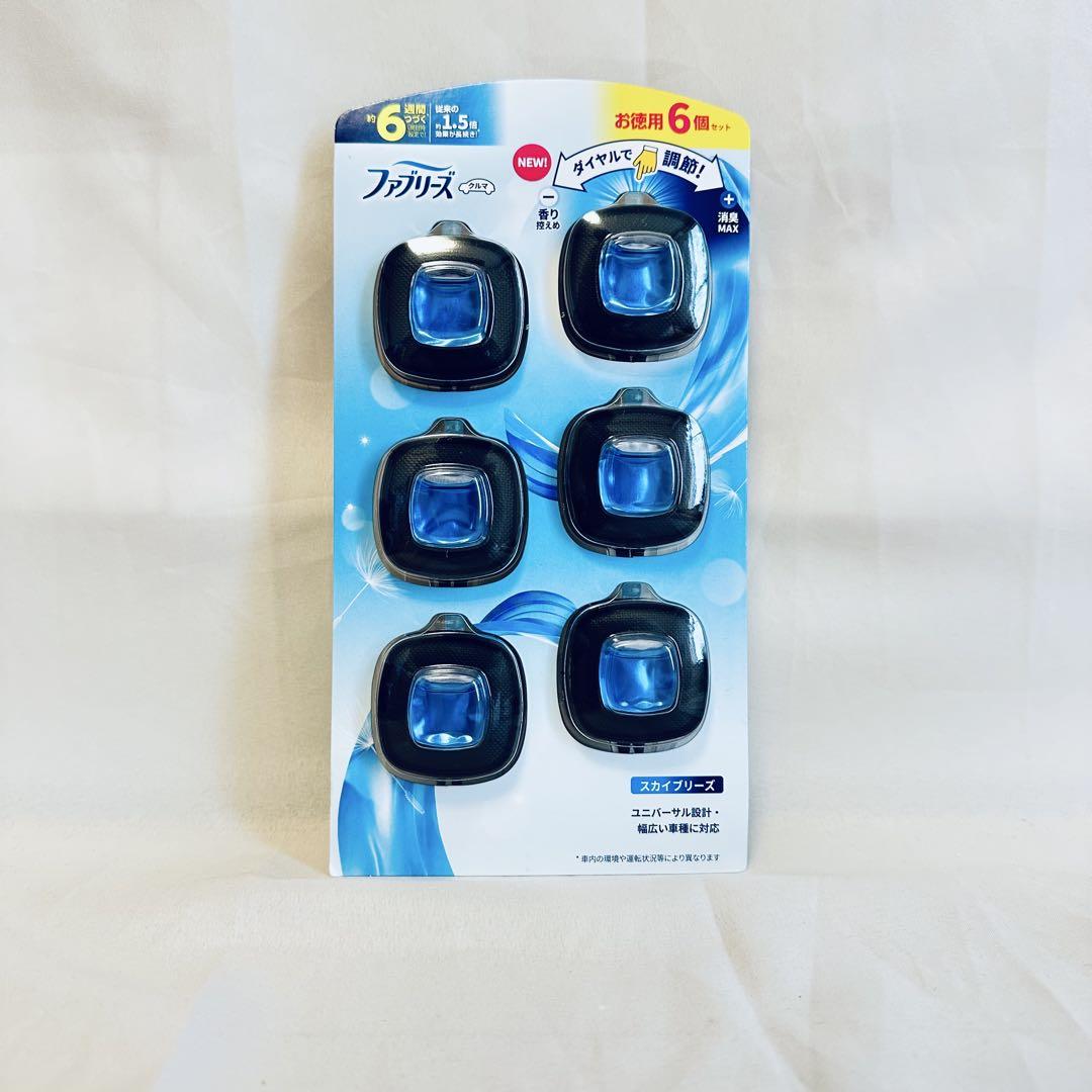 P&G ファブリーズ イージークリップ クルマ用 6個 バラ売り