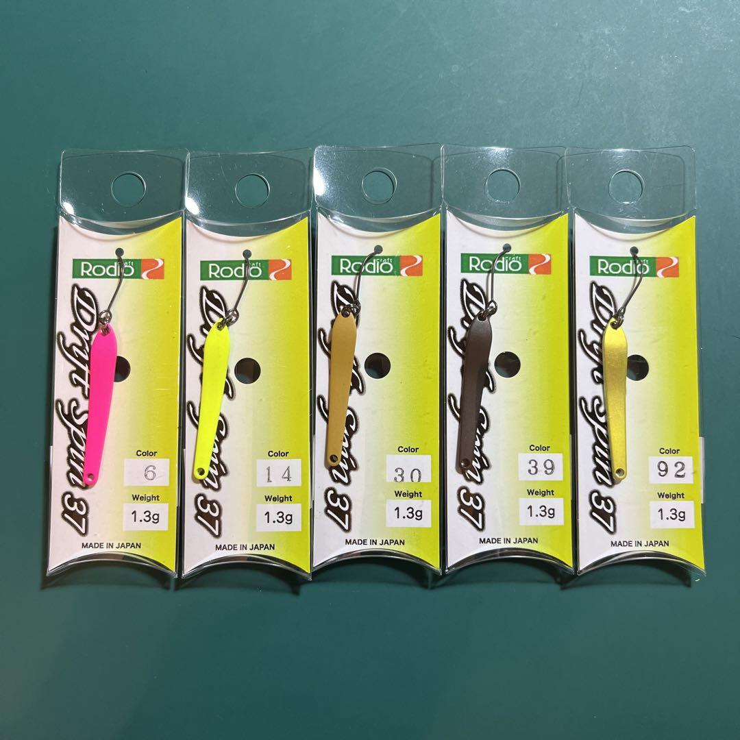 全国送料無料・イイ店 ドリフトスピン RC 37 ロデオクラフト 1.3g ルアー・フライ