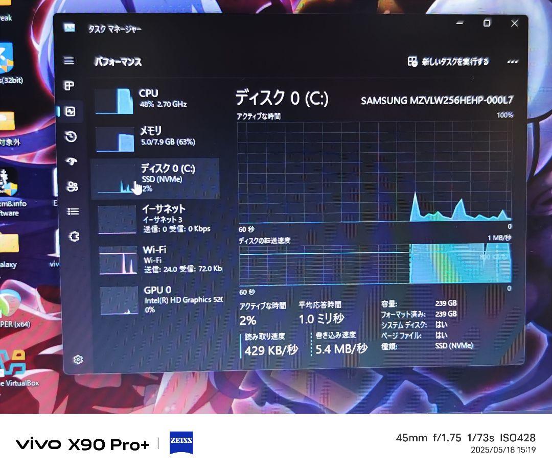 【快適！大容量SSD Office付】Lenovo ThinkPad X270