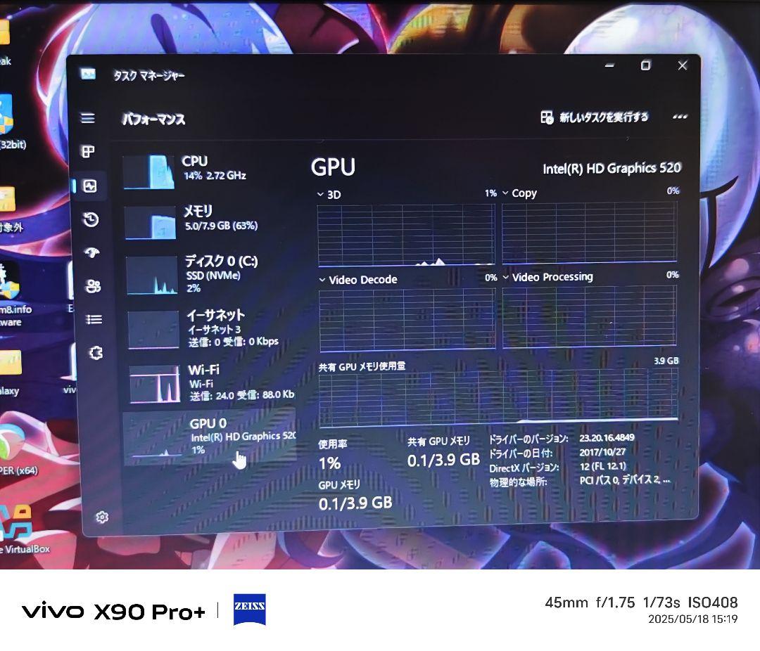 【快適！大容量SSD Office付】Lenovo ThinkPad X270
