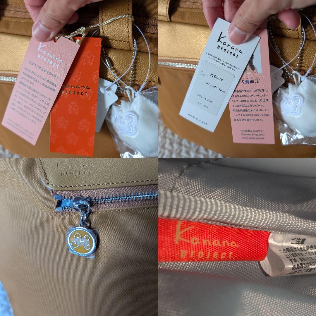 ★未使用★極美品★カナナプロジェクト　トートバッグ　ナイロン　マスタード