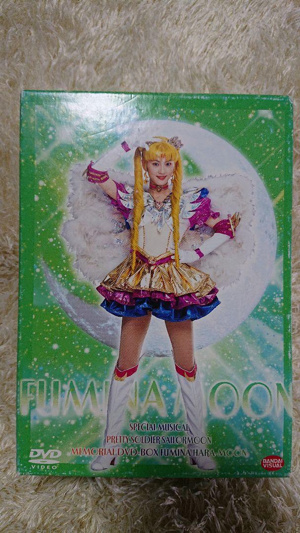 セーラームーン ミュージカル メモリアルDVD-BOX