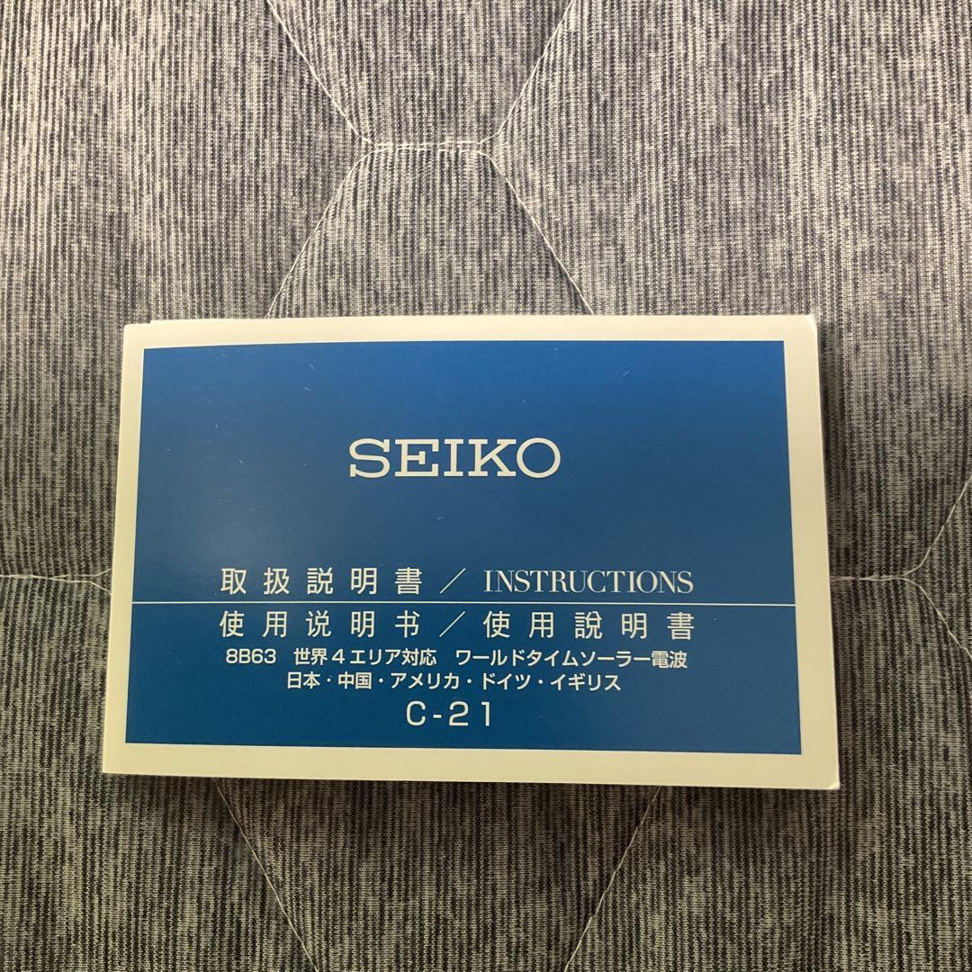 【gucchan】SEIKO セイコー ソーラー電波SAGA307