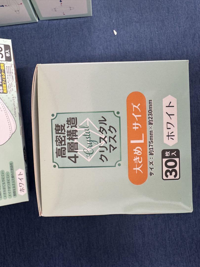 KN95 ホワイト マスク Lサイズ 30枚入り6箱