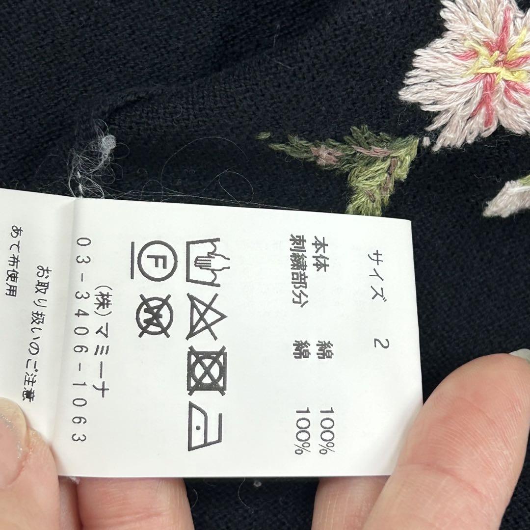 R213 美品 M ケイタマルヤマ カーディガン ブラック レディース