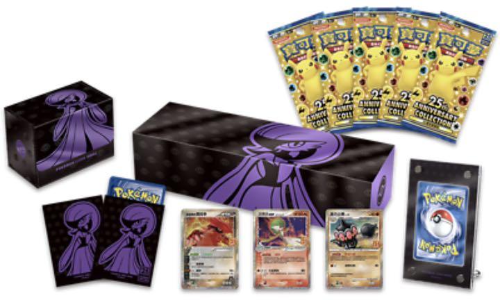 ポケモンカードポケカサーナイトコレクションボックス25周年記念