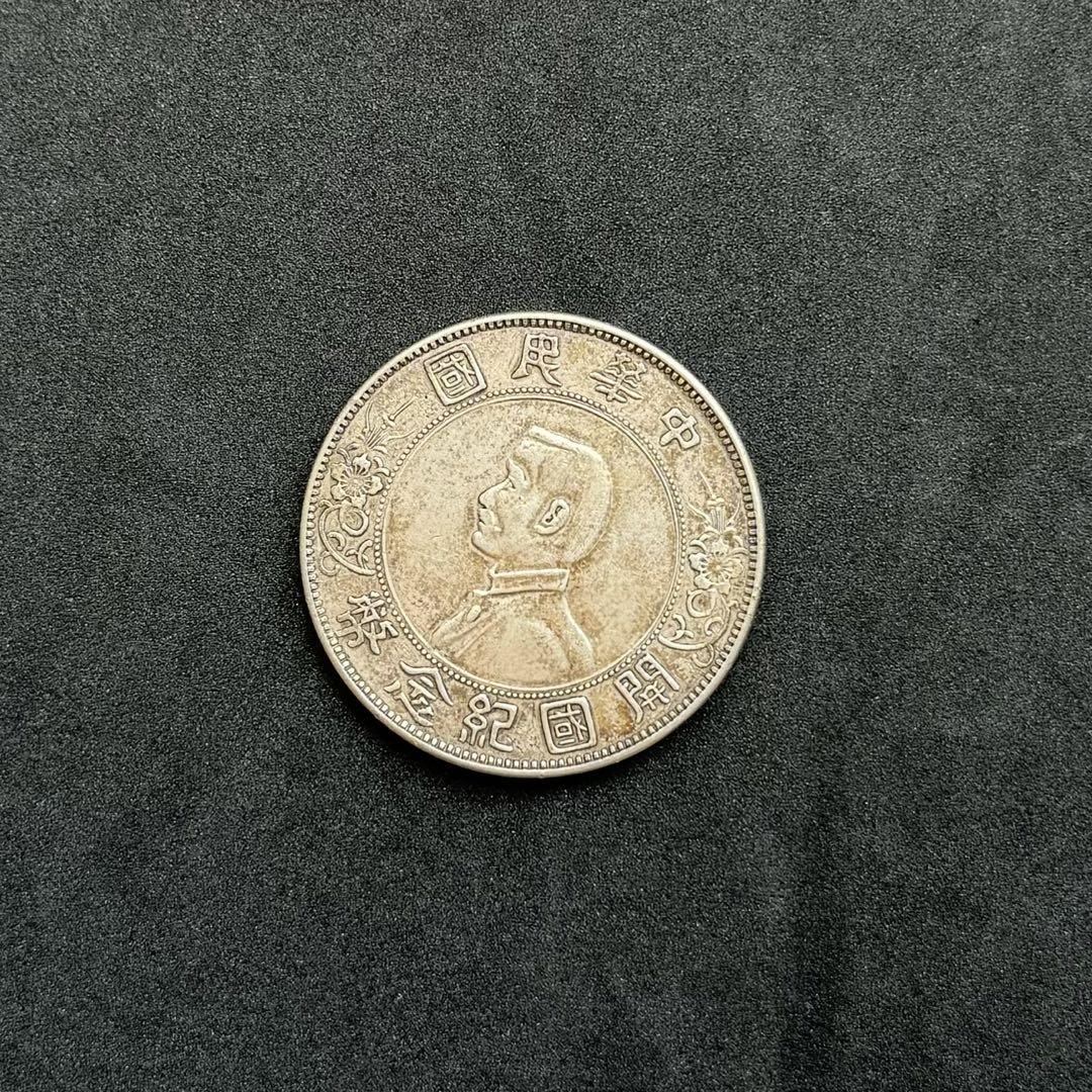 中国古銭　中華民国　開国紀念　壹圓　銀貨　コイン