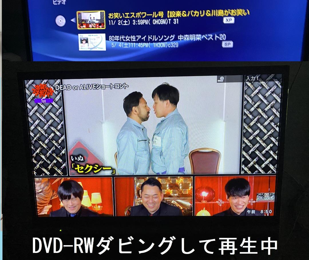 ○型番・年式：BDZ-RX50 2009年製 ☆HDD：1TB