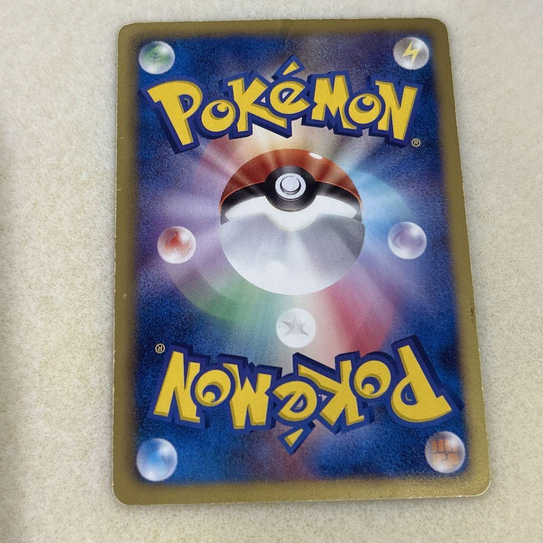 ポケモンカード ゼクロム 130 HP - メルカリ