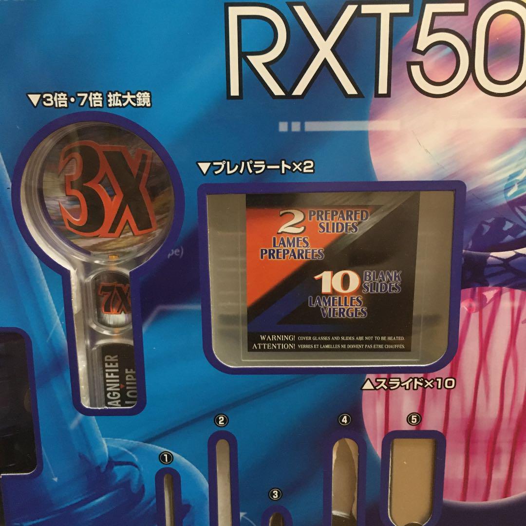 顕微鏡　Microscope RXT502