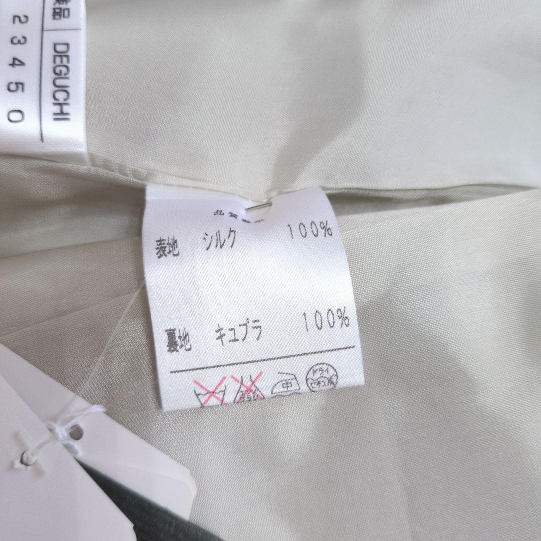 新品未使用品 レリアン スタンドカラーコート スプリング 薄手 М