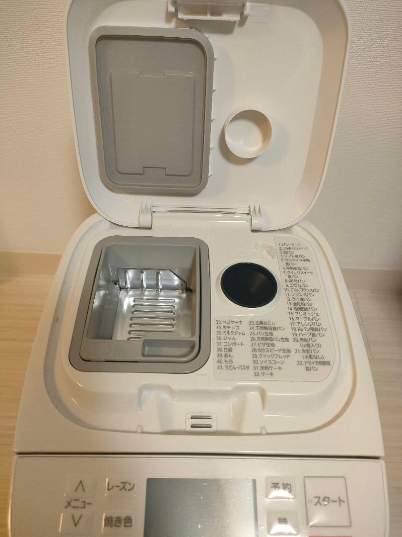 その数は300万点以上。 Panasonic SD-MT4