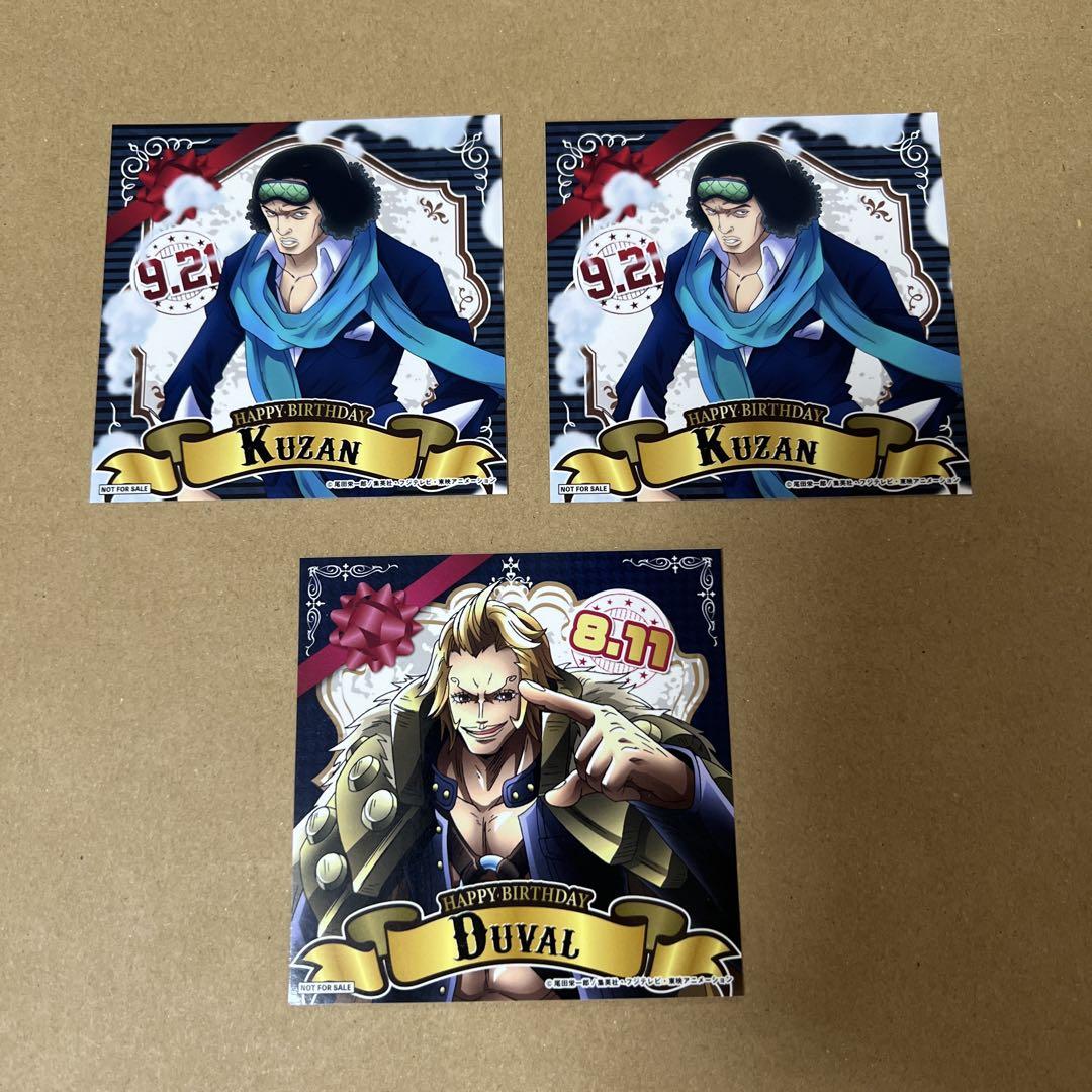 Amazon.co.jp: ONE PIECE ワンピース 麦わらストア バースデー