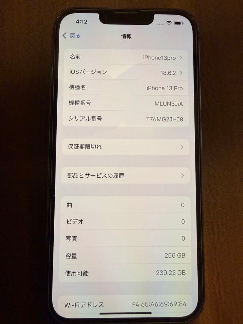 Apple iPhone 13 Pro 256GB Apple iPhone 13 Pro 256GB