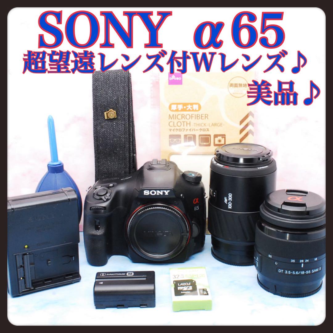 ソニー　一眼レフカメラ　α65 Amazon | ソニー SONY ミラーレス一眼 α65 ボディ SLT-A65V