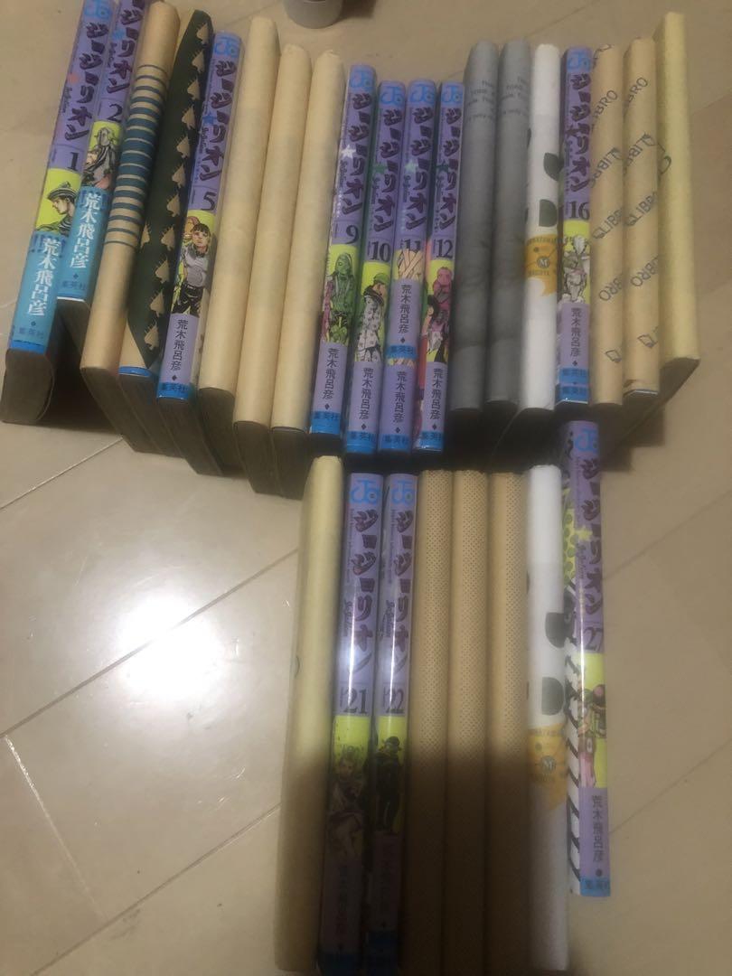 ジョジョリオン全巻セット　美品