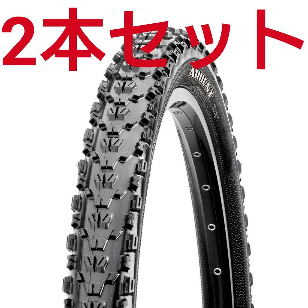 Maxxis Ardent 26×2.25インチ MTB タイヤ 2本 セット