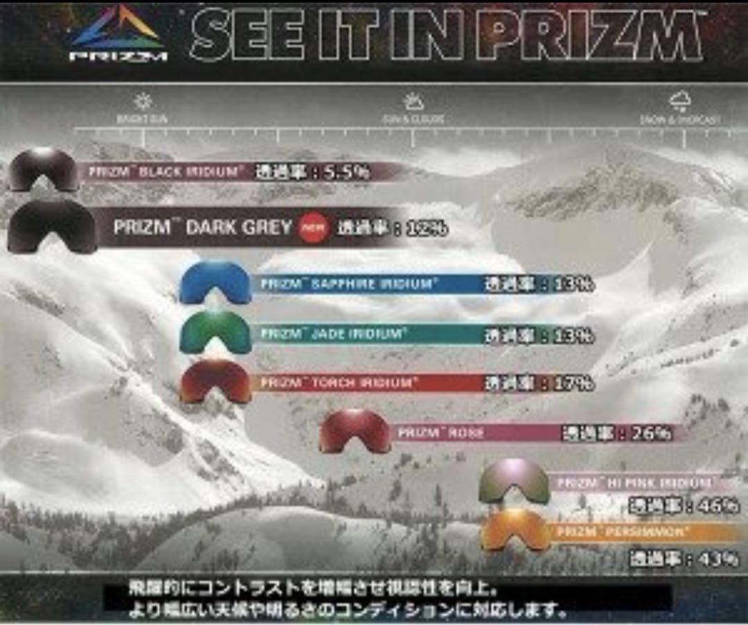 オークリー　フライトパス　パーシモン