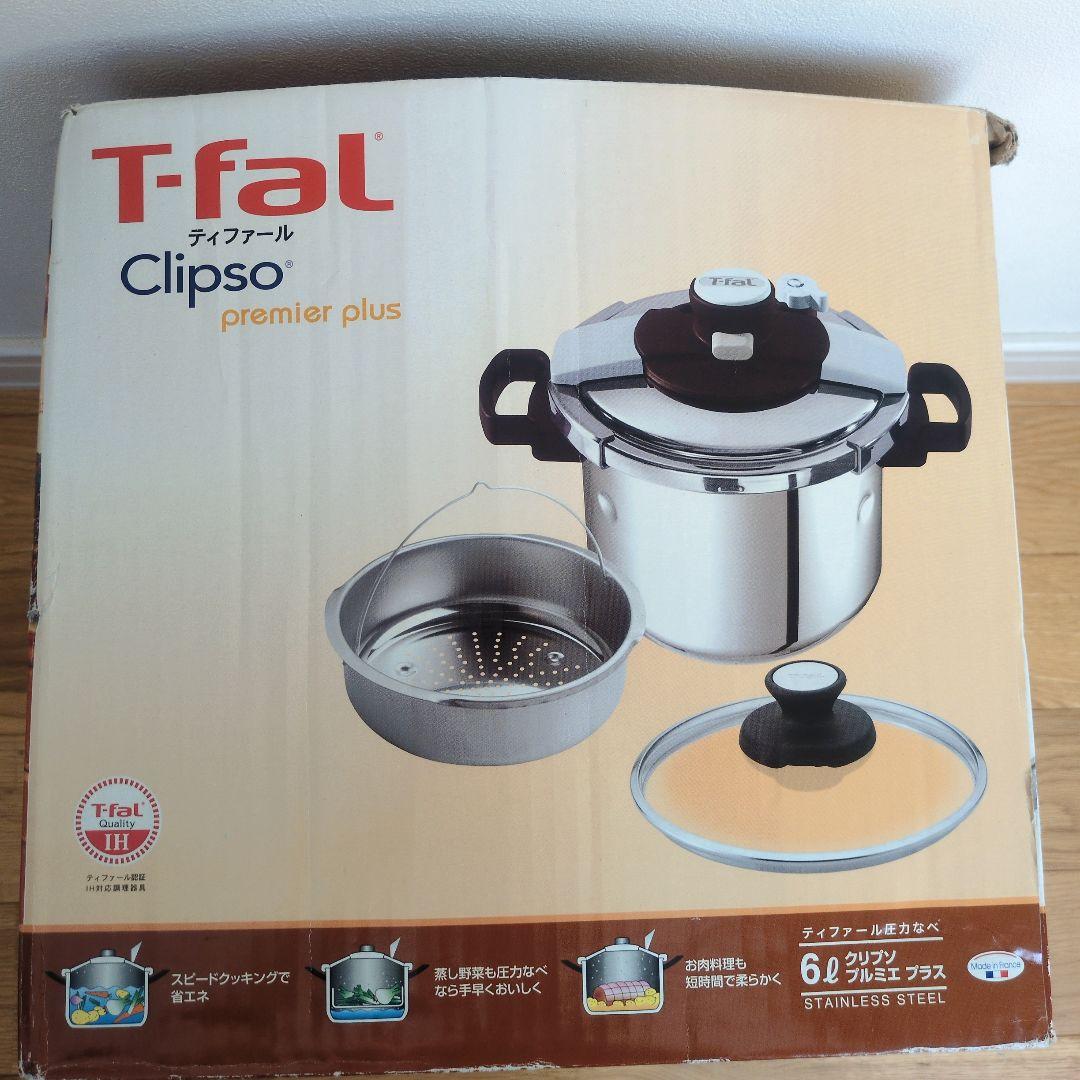 新品 ティファール T-fal Clipso 圧力鍋 蒸し器付き 6L - メルカリ