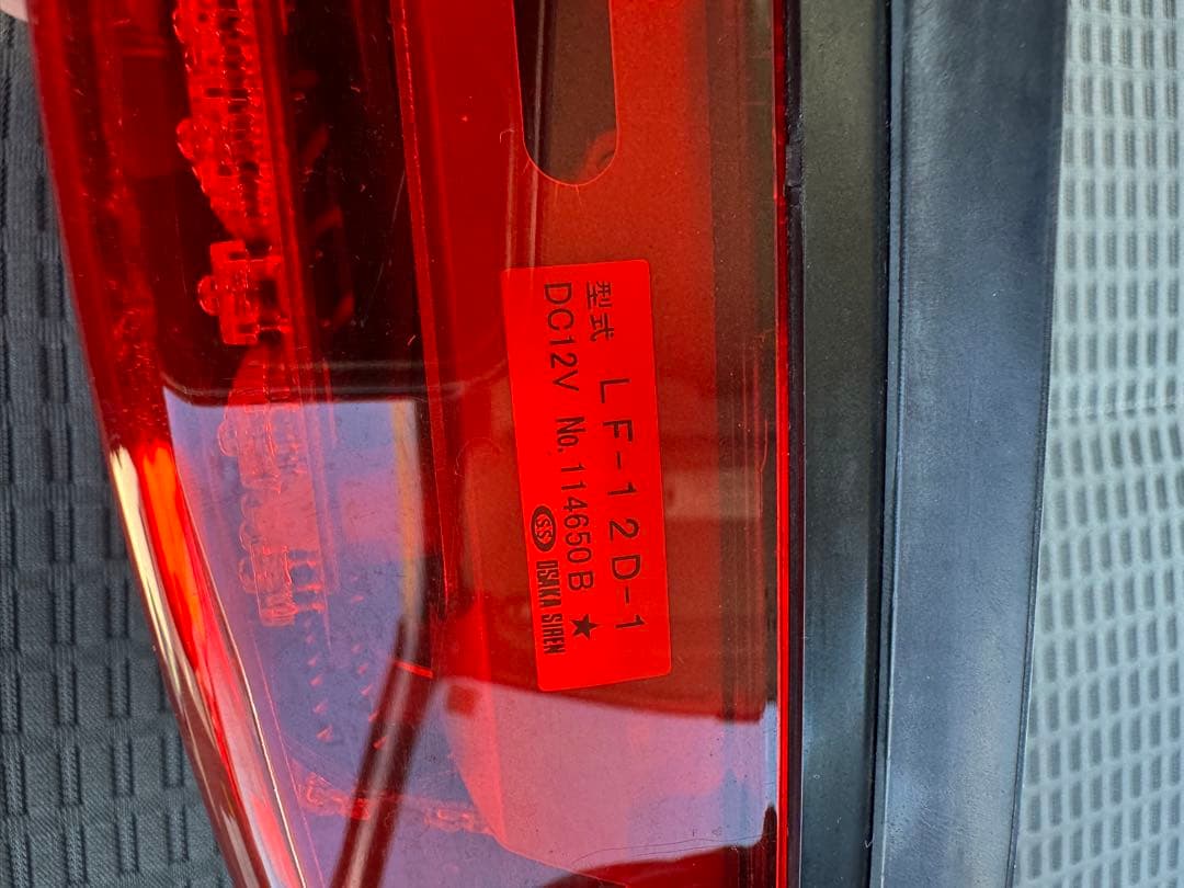 PATLITE WHELEN 大阪サイレン パトライト 覆面パトカー 赤色灯