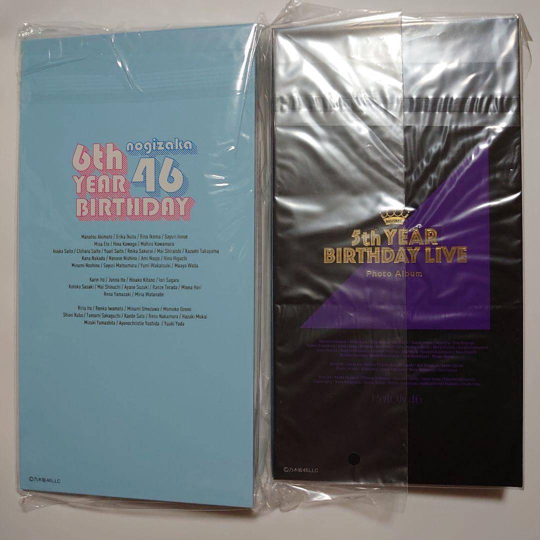 乃木坂46 5th フォトアルバム