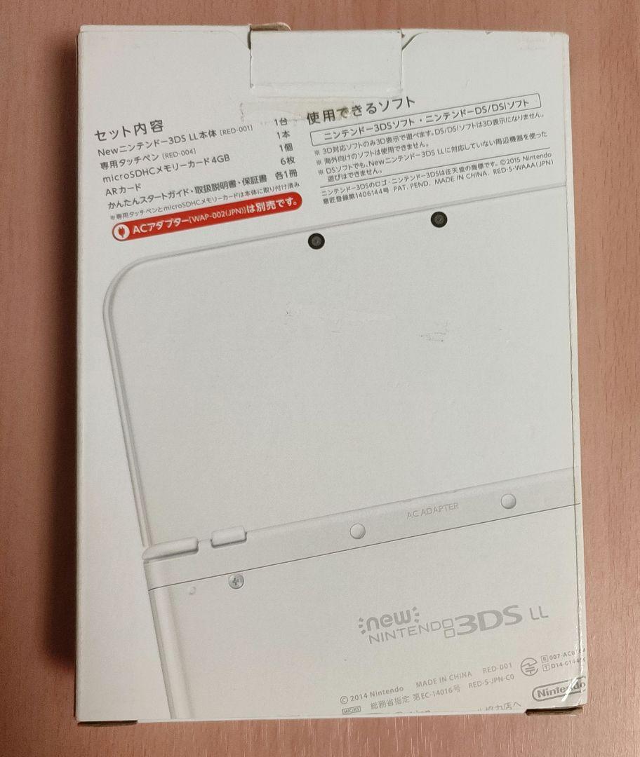 New NINTENDO 3DS LL パールホワイト WHITE