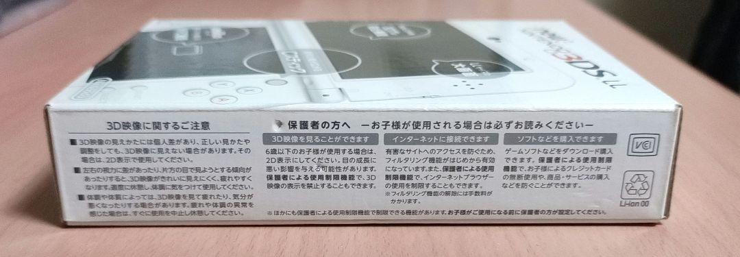 New NINTENDO 3DS LL パールホワイト WHITE